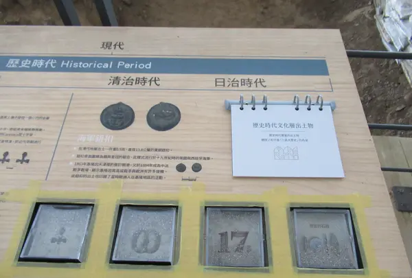西班牙諸聖教堂考古遺址の写真・動画_image_545563