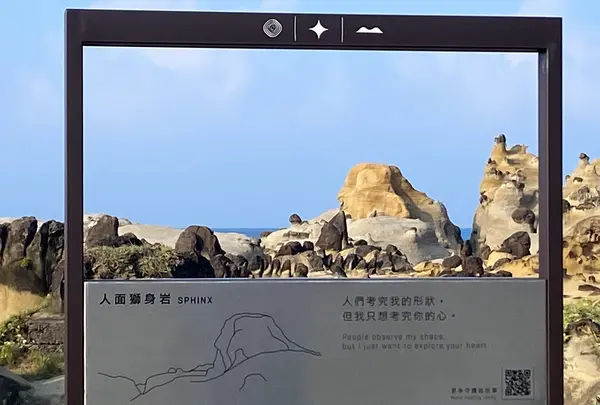 Heping Island Parkの写真・動画_image_545656