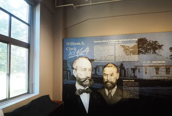 北海道大学総合博物館の写真・動画_image_545957