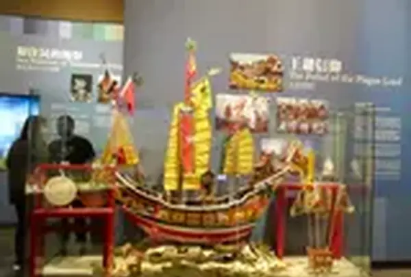 基隆海科館の写真・動画_image_545965