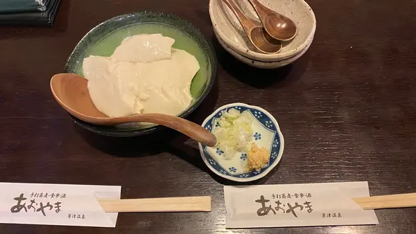 手打蕎麦・食事・酒 あおやまの写真・動画_image_546135