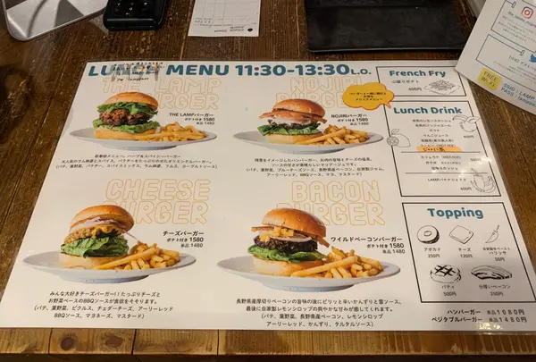 LAMP野尻湖の写真・動画_image_547381