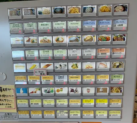 道の駅 しなのの写真・動画_image_547390