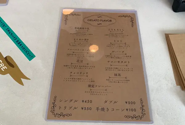 centotto gelato（チェントットジェラート）の写真・動画_image_547411