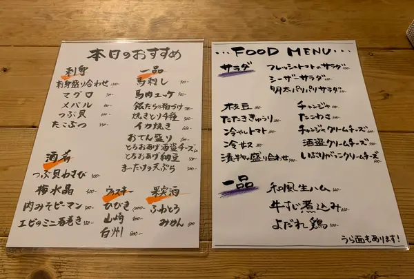 町酒場 たまきの写真・動画_image_547422