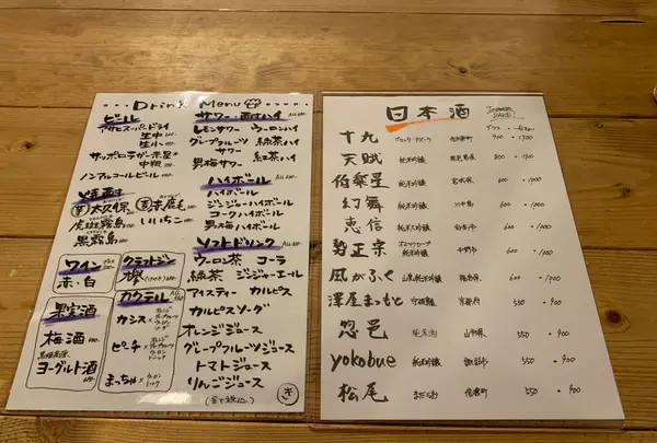 町酒場 たまきの写真・動画_image_547426