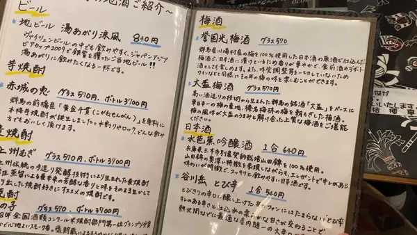 桔梗亭の写真・動画_image_547485