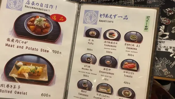 桔梗亭の写真・動画_image_547486