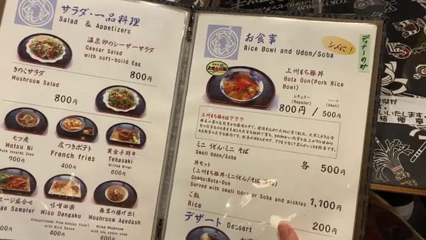 桔梗亭の写真・動画_image_547488