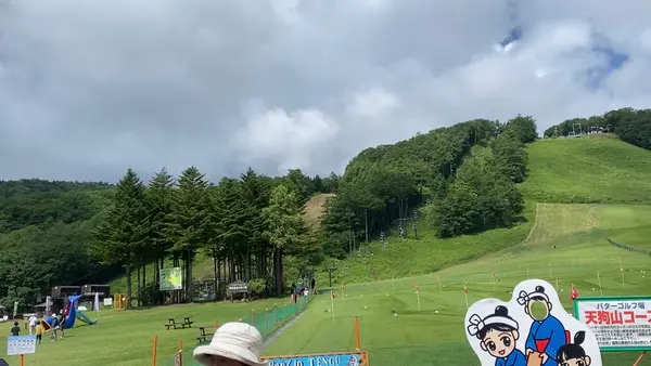 天狗山プレイゾーンの写真・動画_image_547505