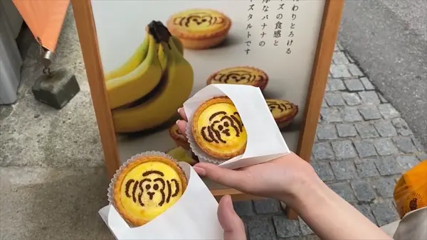 湯あがりかりんとの写真・動画_image_547538