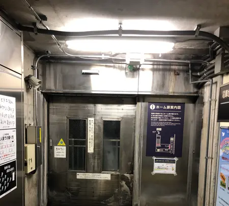 美佐島駅の写真・動画_image_547619