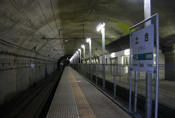土樽駅の写真・動画_image_547849