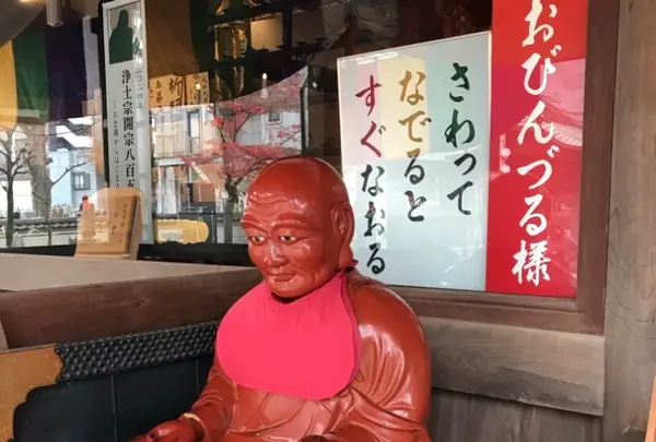 蓮馨寺の写真・動画_image_547851