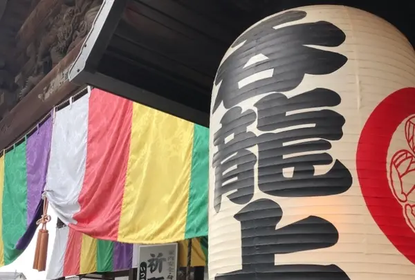 蓮馨寺の写真・動画_image_547852