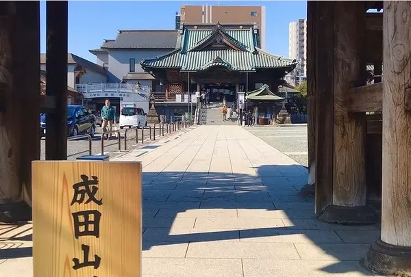 成田山川越別院本行院の写真・動画_image_547863
