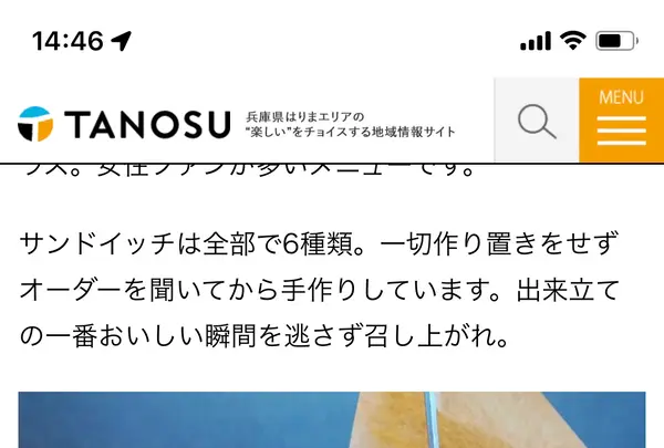 BUS STOPの写真・動画_image_548237