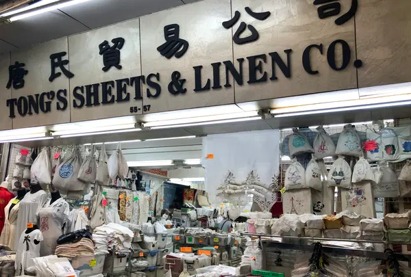 Stanley Marketの写真・動画_image_548451