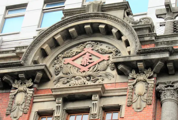 台北城大飯店（TAIPEI CITY HOTEL）の写真・動画_image_548893