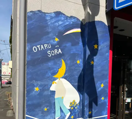 小樽堺町通りの写真・動画_image_549180