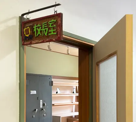 里山工房くもべの写真・動画_image_549290