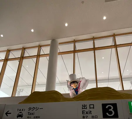 鳥取空港（鳥取砂丘コナン空港）の写真・動画_image_549325