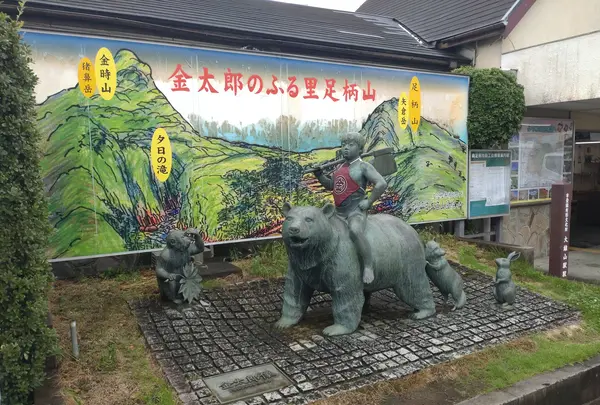 小田原駅の写真・動画_image_549872