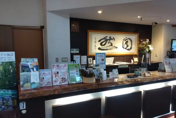 モダン湯治 おんりーゆーの写真・動画_image_549902