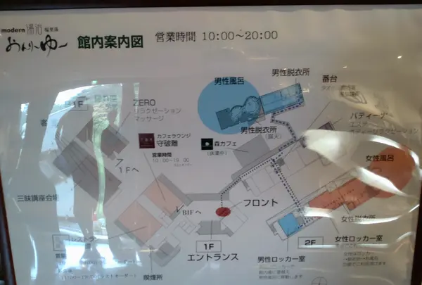 モダン湯治 おんりーゆーの写真・動画_image_549909