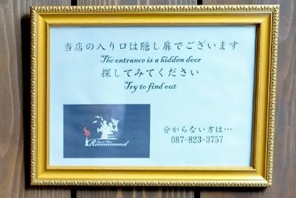 レコメンドの写真・動画_image_550212