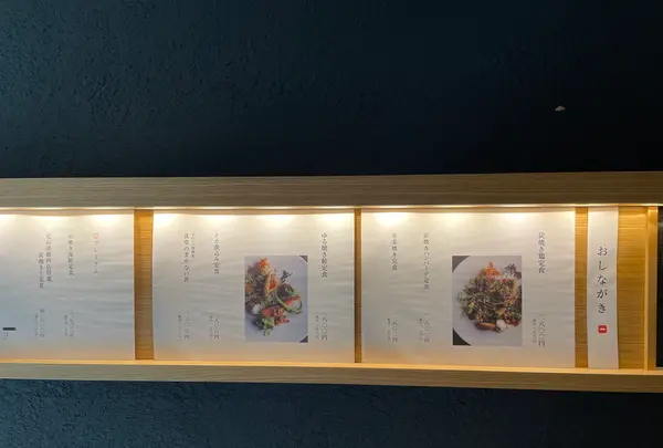 食堂いちの写真・動画_image_550220