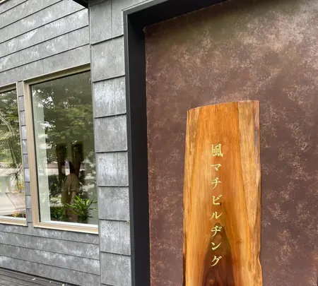 食堂いちの写真・動画_image_550221