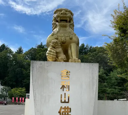 舎利山 佛願寺 大涅槃聖堂の写真・動画_image_550237