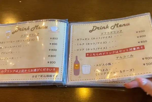 ティーラウンジ りんどうの写真・動画_image_551041