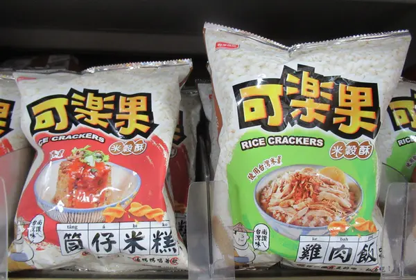家樂福重慶店 Carrefour Chung Qing Storeの写真・動画_image_551133