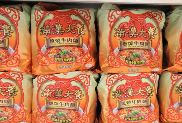家樂福重慶店 Carrefour Chung Qing Storeの写真・動画_image_551134