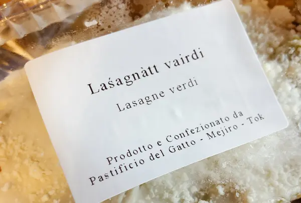 Pastificio del Gattoの写真・動画_image_551580