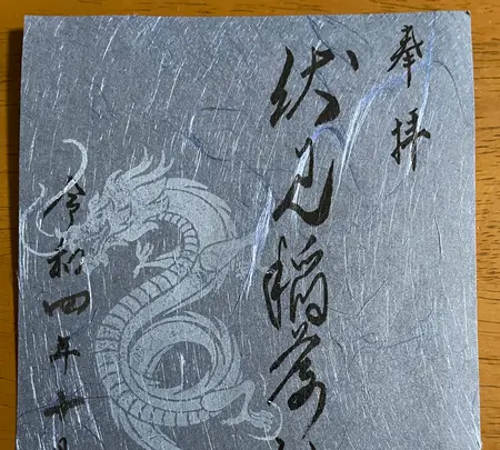伏見稲荷神社の写真・動画_image_552341