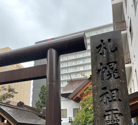 祖霊神社の写真・動画_image_552347