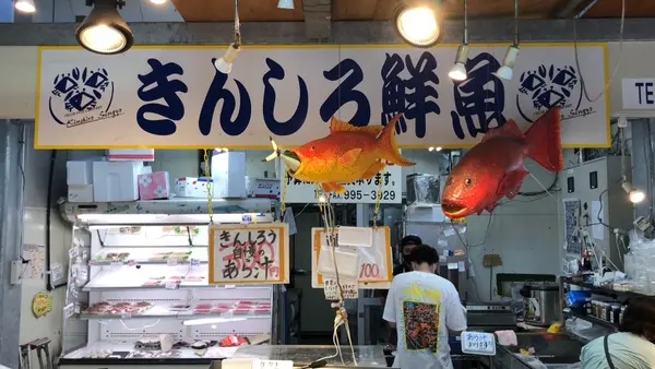 パヤオ直売店きんしろの写真・動画_image_552780