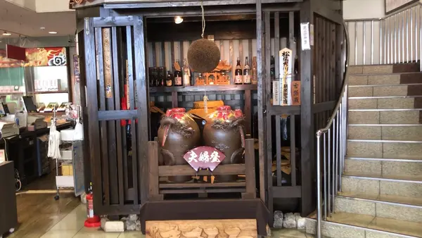 泡盛まさひろギャラリー（Awamori Masahiro Gallery）の写真・動画_image_552848