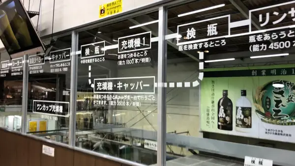 泡盛まさひろギャラリー（Awamori Masahiro Gallery）の写真・動画_image_552863