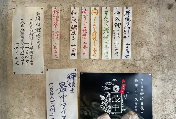 藤田九衛門商店の写真・動画_image_554074