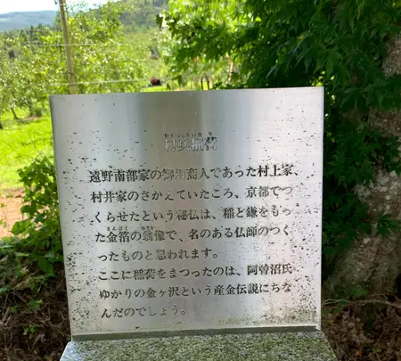 村兵稲荷の写真・動画_image_554408