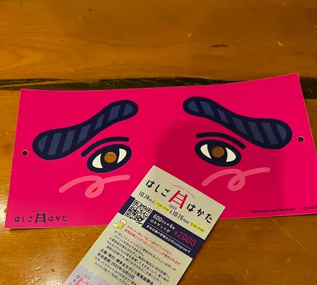 おかずと煮物 陽向の写真・動画_image_554965