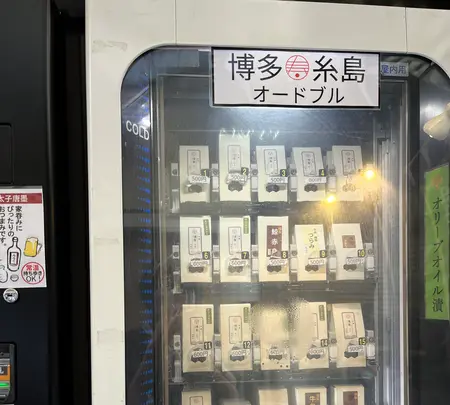 川端通商店街の写真・動画_image_554983