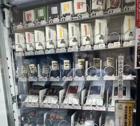 川端通商店街の写真・動画_image_554984