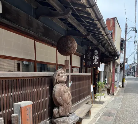 高田酒造の写真・動画_image_555165