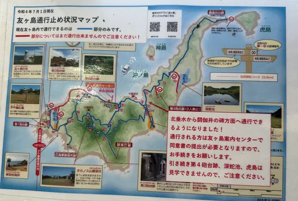 友ヶ島汽船乗り場の写真・動画_image_555268