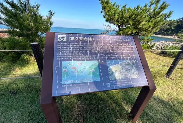 第二砲台跡の写真・動画_image_555307